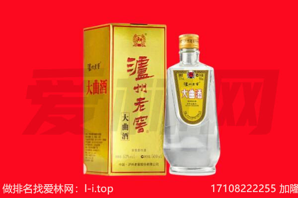 巢湖名酒回收哪家好